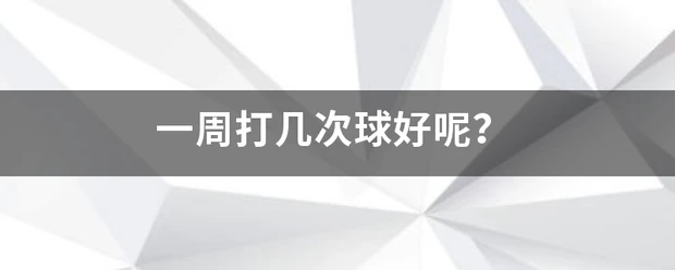 如何设计个性化的篮球训练方案以促进个体发展_1